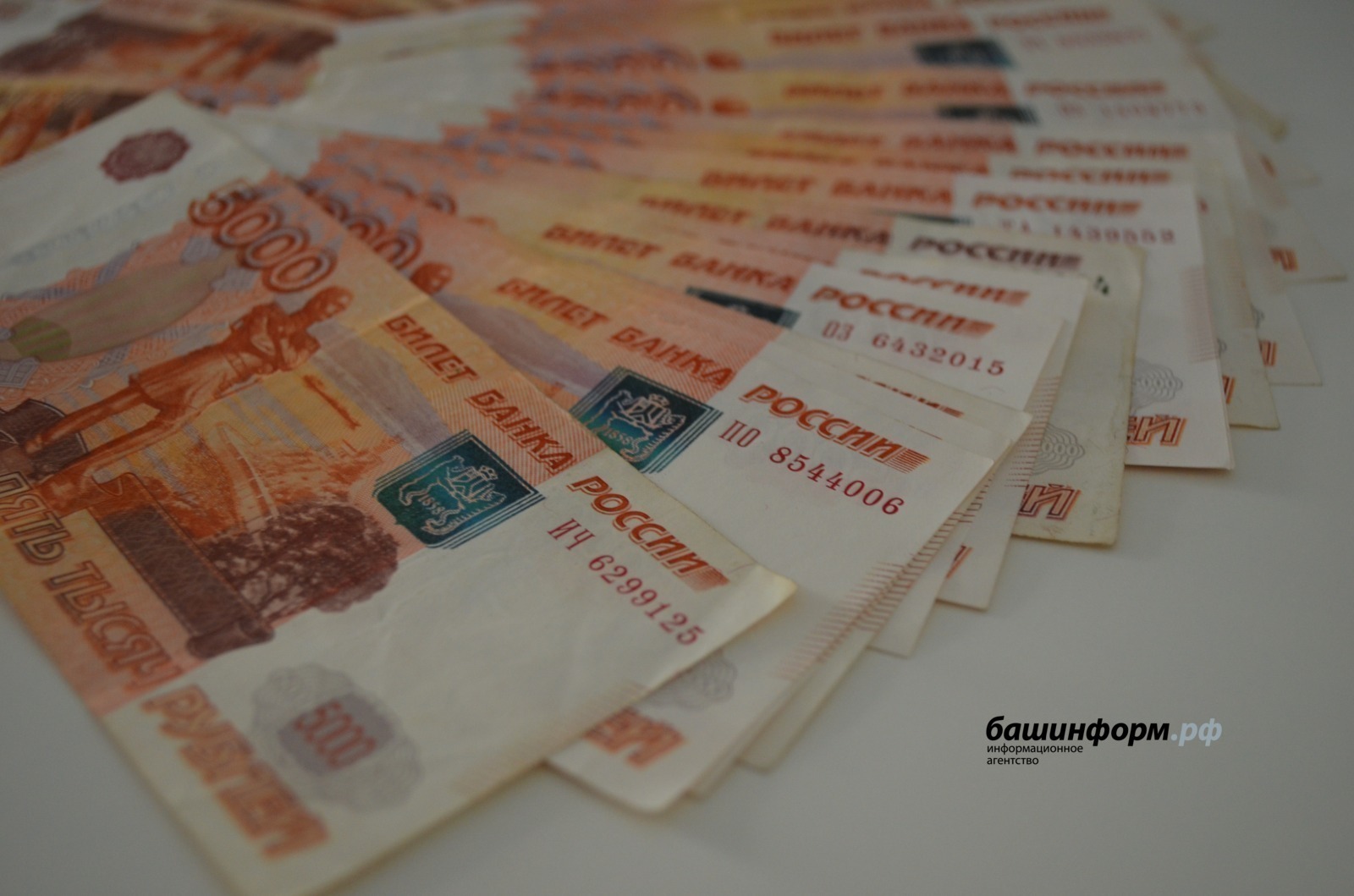 В Уфе 77-летней женщине вернут похищенные мошенниками 400 тысяч рублей