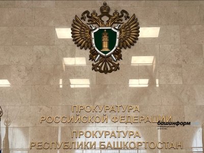 В Башкирии девочка сломала копчик на качелях в сквере