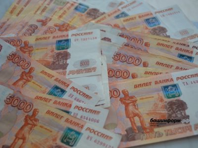 Дело о посредниках в даче взятки сотруднику Ространснадзора ушло в суд Уфы