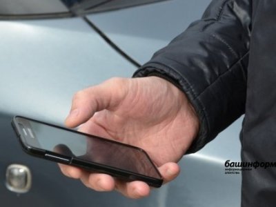 Жителей Башкирии предупредили о новой схеме обмана